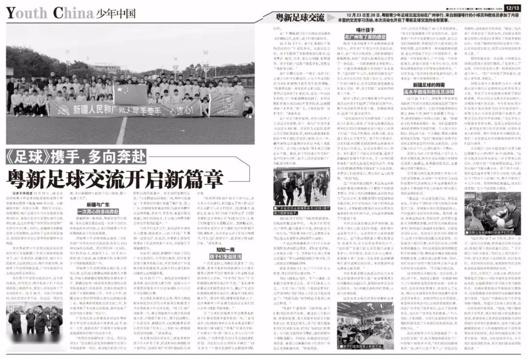如何在篮球赛事中快速恢复体力_0