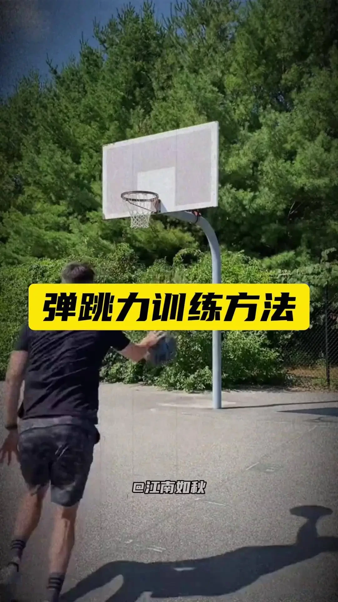 篮球比赛赛前一周训练计划_1
