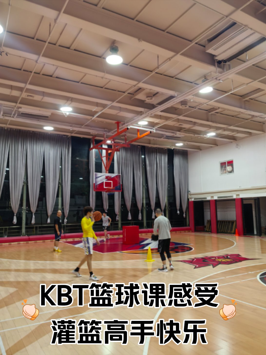 哪里能找到适合青少年篮球爱好者的康复训练课程